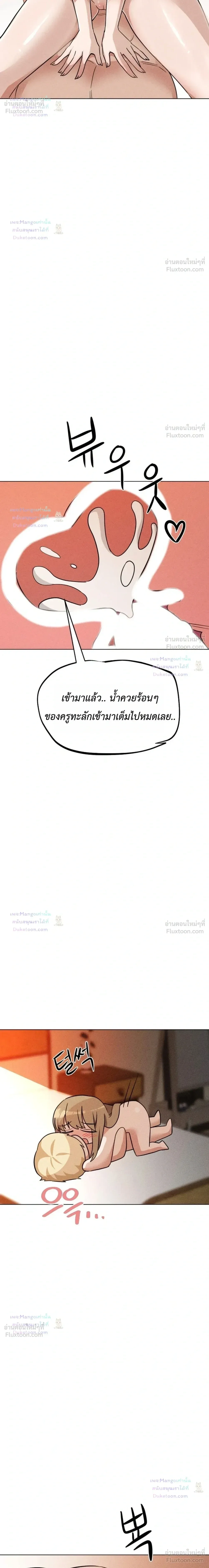 Doujin-Lc- อ่าน โดจิน มังฮวา เกาหลี ญี่ปุ่น จีน แปลไทย Suspicious Tutoring สอนพิเศษสุดเสียว ตอนที่ 1 2 3 4 5 6 7 8 9 10 11 12 13 14 ฟรี ไม่มีโฆษณา อ่าน โดจิน Manhwa เกาหลี ญี่ปุ่น จีน เรามีครบ คัดมาให้เน้นๆ โดจิน 18+ รับประกันความฟินโดย  Doujin Lc