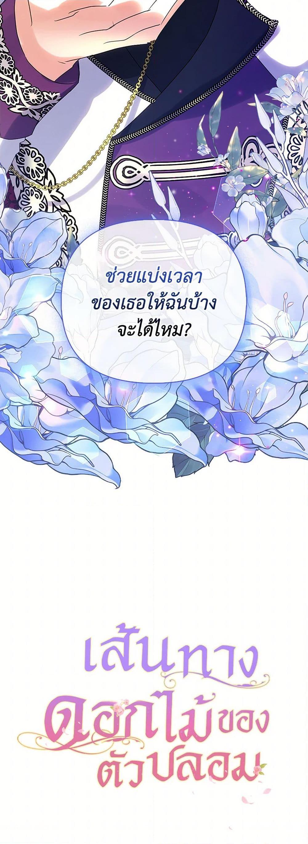 Manga-lc-com อ่านมังงะ อ่านการ์ตูน ออนไลน์ ฟรี The Fake Rides in a Flower Kiln ตอนที่ 1 2 3 4 5 6 7 8 9 10 11 12 13 14 ฟรี ไม่มีโฆษณา Manga-lc - อ่าน มังงะ อ่าน การ์ตูน ออนไลน์ อ่านมังงะ ฟรี