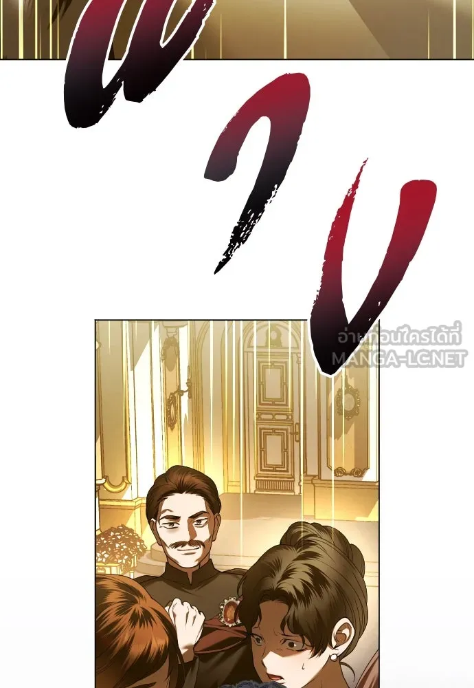 ชิงชีวิตพลิกลิขิตชะตา ตอนที่ 246. การสนทนาครั้งสุดท้าย(1) รูปที่ 24