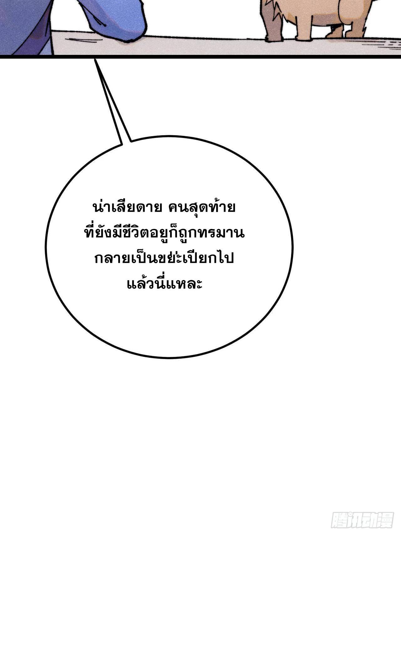 Manga-lc-com อ่านมังงะ อ่านการ์ตูน ออนไลน์ ฟรี All Hail the Sect Leader ตอนที่ 1 2 3 4 5 6 7 8 9 10 11 12 13 14 ฟรี ไม่มีโฆษณา Manga-lc - อ่าน มังงะ อ่าน การ์ตูน ออนไลน์ อ่านมังงะ ฟรี