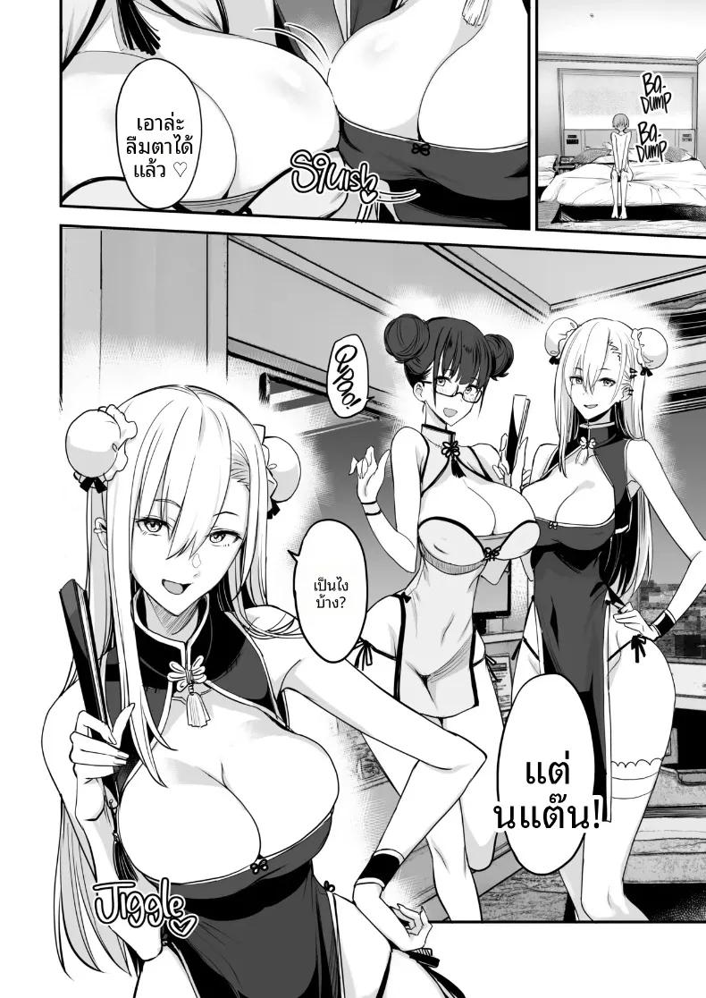Doujin-Lc- อ่าน โดจิน มังฮวา เกาหลี ญี่ปุ่น จีน แปลไทย เเบบนี้ดีเลย (isao) ตอนที่ 1 2 3 4 5 6 7 8 9 10 11 12 13 14 ฟรี ไม่มีโฆษณา อ่าน โดจิน Manhwa เกาหลี ญี่ปุ่น จีน เรามีครบ คัดมาให้เน้นๆ โดจิน 18+ รับประกันความฟินโดย  Doujin Lc