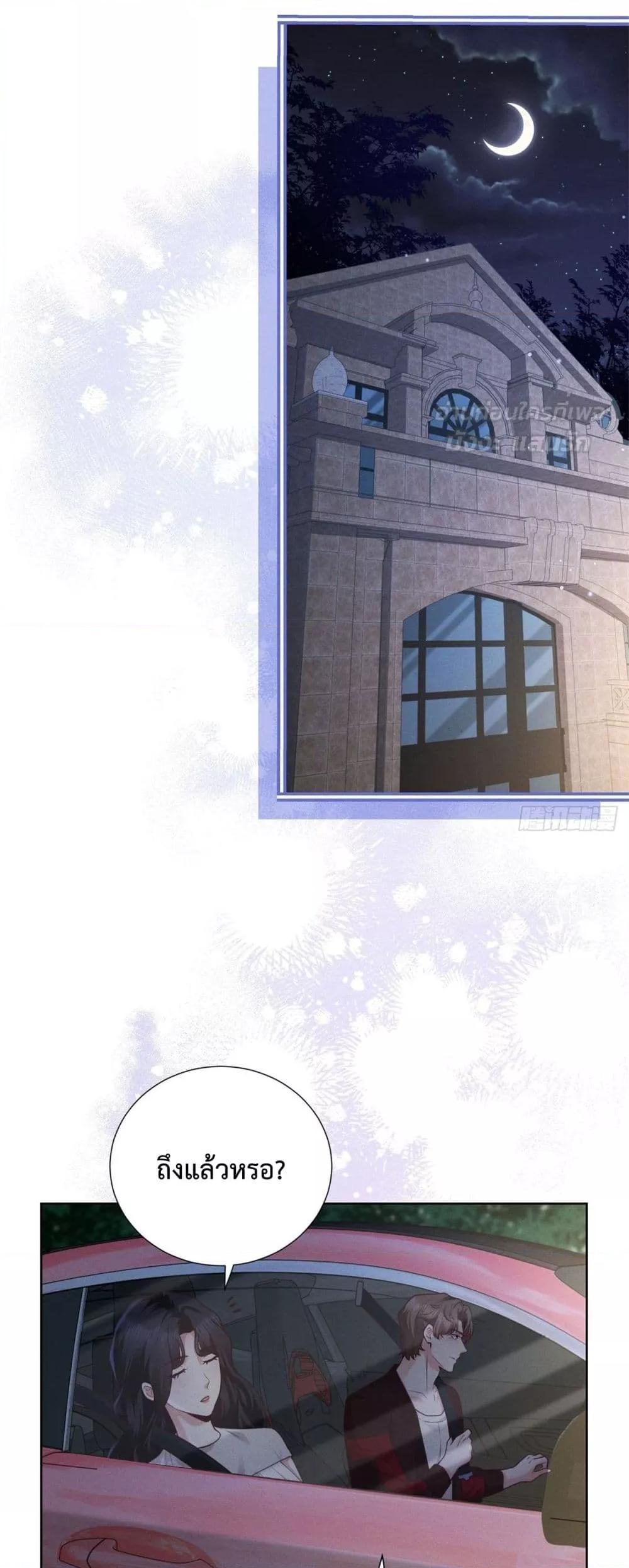 Manga-lc-com อ่านมังงะ อ่านการ์ตูน ออนไลน์ ฟรี It’sJustaSup ตอนที่ 1 2 3 4 5 6 7 8 9 10 11 12 13 14 ฟรี ไม่มีโฆษณา Manga-lc - อ่าน มังงะ อ่าน การ์ตูน ออนไลน์ อ่านมังงะ ฟรี