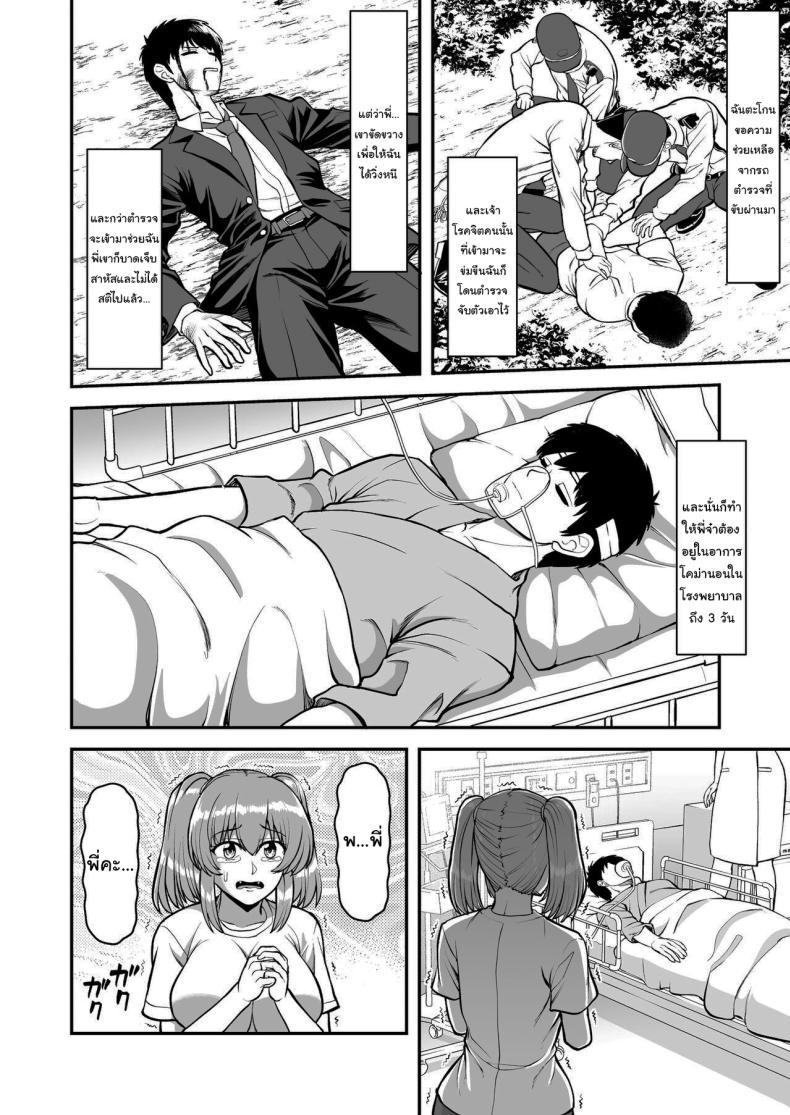 Doujin-Lc- อ่าน โดจิน มังฮวา เกาหลี ญี่ปุ่น จีน แปลไทย ไม่ว่ายังไงก็ไม่ยอมยกพี่จ๋าให้หรอกนะ [PROTMIND (Tatsumiya Motokazu)] Lolicon de Kusozako de Hentai no Chou Kimoi Watashi no Daidaidaidaidaisuki na Onii-chan o Watashi no Isshou no Dorei ni Shiteyatta wwwww ตอนที่ 1 2 3 4 5 6 7 8 9 10 11 12 13 14 ฟรี ไม่มีโฆษณา อ่าน โดจิน Manhwa เกาหลี ญี่ปุ่น จีน เรามีครบ คัดมาให้เน้นๆ โดจิน 18+ รับประกันความฟินโดย  Doujin Lc