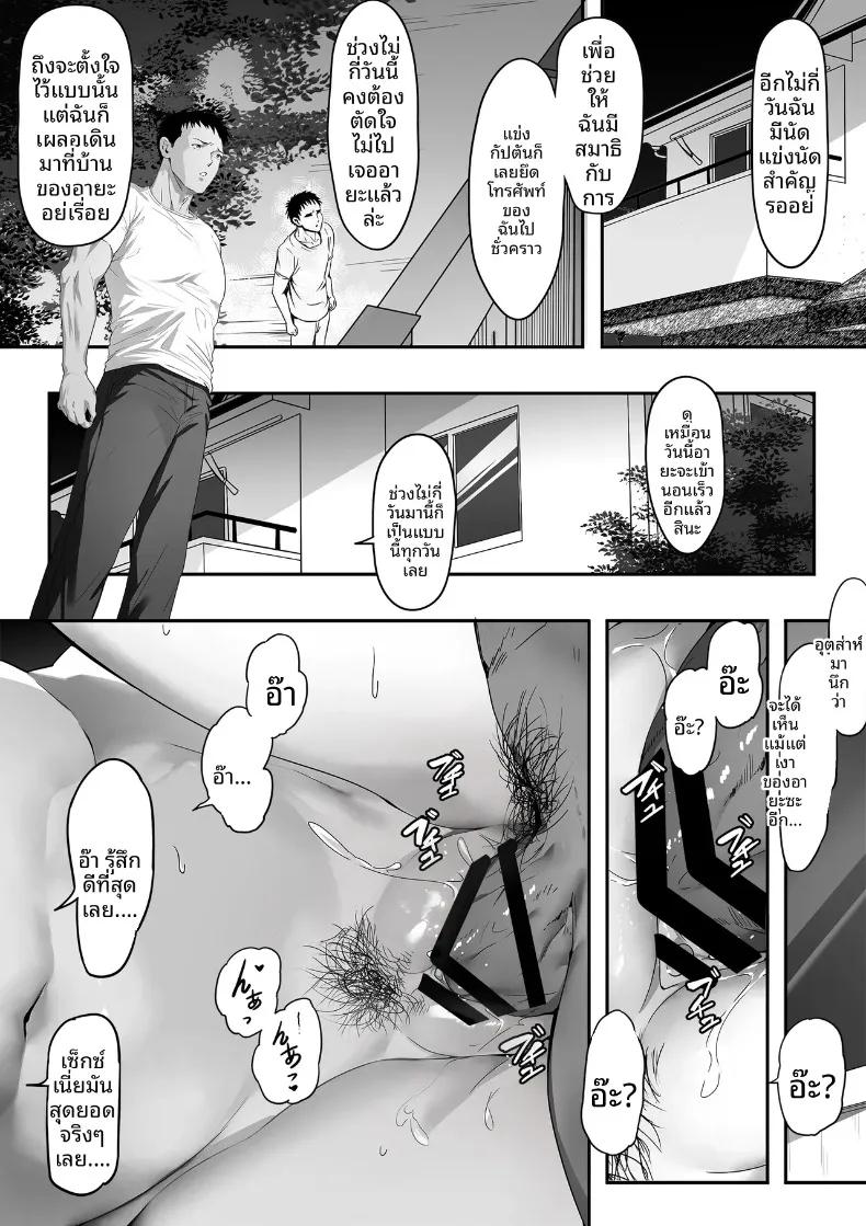 Doujin-Lc- อ่าน โดจิน มังฮวา เกาหลี ญี่ปุ่น จีน แปลไทย แฟนสาวผู้สงบเจียมตัวของผม จู่ๆ ก็กลายเป็นสาวใจง่ายขึ้นมา! (Gomu Gomu) ตอนที่ 1 2 3 4 5 6 7 8 9 10 11 12 13 14 ฟรี ไม่มีโฆษณา อ่าน โดจิน Manhwa เกาหลี ญี่ปุ่น จีน เรามีครบ คัดมาให้เน้นๆ โดจิน 18+ รับประกันความฟินโดย  Doujin Lc
