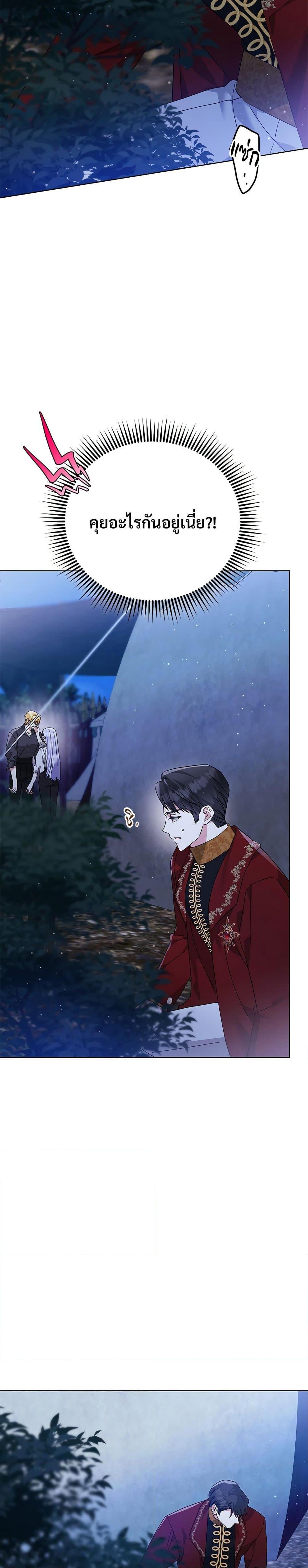 Manga-lc-com อ่านมังงะ อ่านการ์ตูน ออนไลน์ ฟรี The Return of the Ex-Wife ตอนที่ 1 2 3 4 5 6 7 8 9 10 11 12 13 14 ฟรี ไม่มีโฆษณา Manga-lc - อ่าน มังงะ อ่าน การ์ตูน ออนไลน์ อ่านมังงะ ฟรี