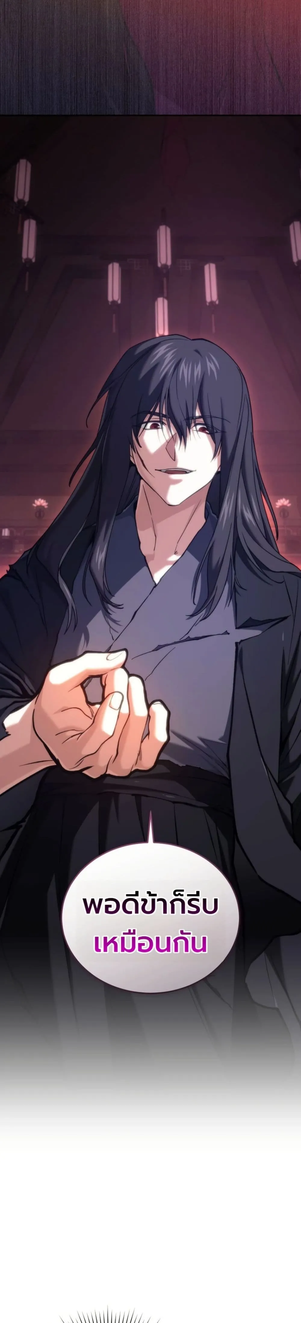 Manga-lc-com อ่านมังงะ อ่านการ์ตูน ออนไลน์ ฟรี My Father Is the Number One Under Heaven ตอนที่ 1 2 3 4 5 6 7 8 9 10 11 12 13 14 ฟรี ไม่มีโฆษณา Manga-lc - อ่าน มังงะ อ่าน การ์ตูน ออนไลน์ อ่านมังงะ ฟรี