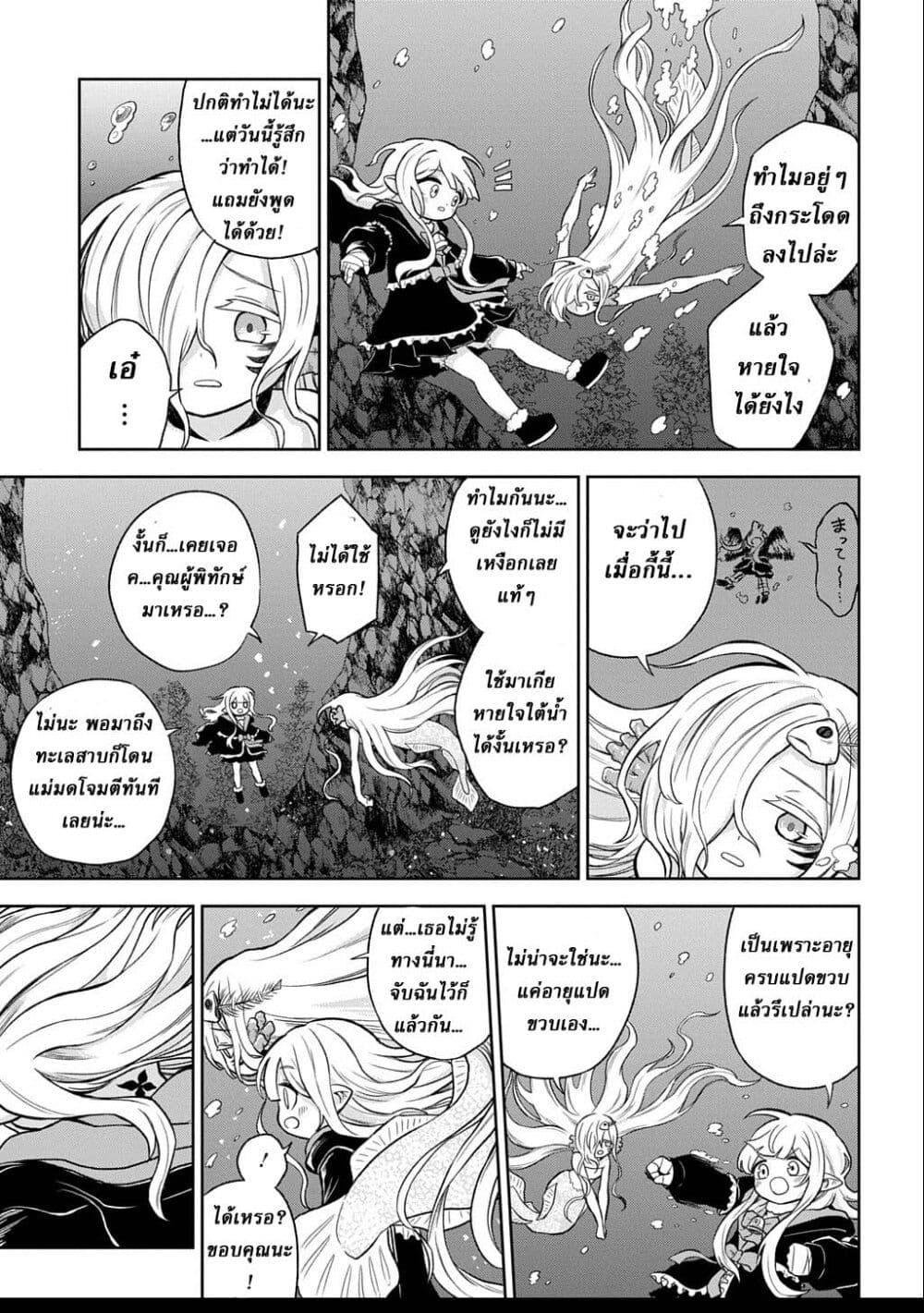 Manga-lc-com อ่านมังงะ อ่านการ์ตูน ออนไลน์ ฟรี Mamono no Mori no Shoujo Nova ตอนที่ 1 2 3 4 5 6 7 8 9 10 11 12 13 14 ฟรี ไม่มีโฆษณา Manga-lc - อ่าน มังงะ อ่าน การ์ตูน ออนไลน์ อ่านมังงะ ฟรี