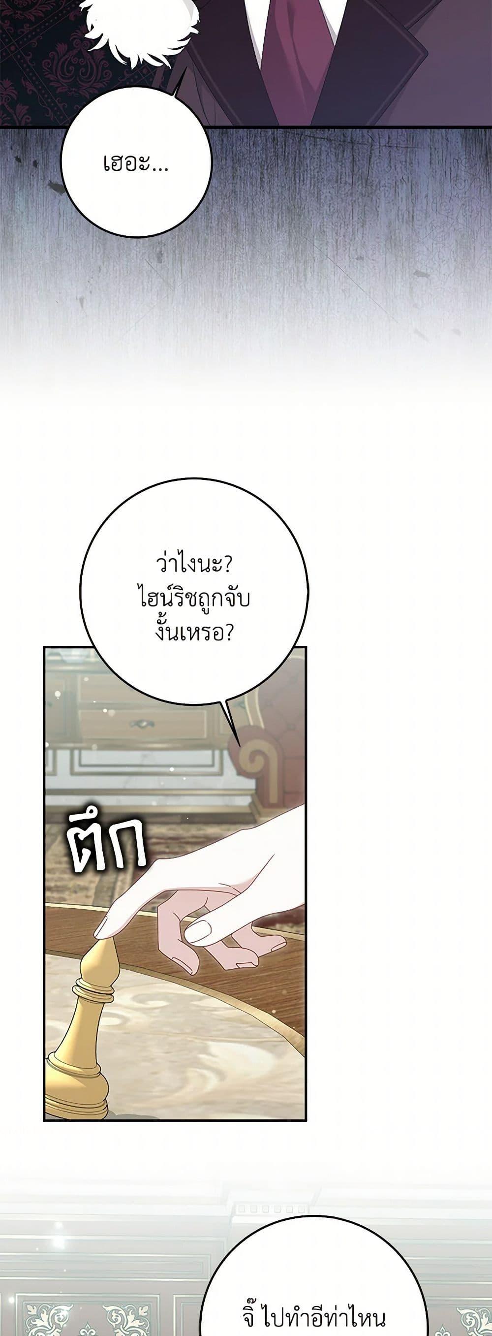 Manga-lc-com อ่านมังงะ อ่านการ์ตูน ออนไลน์ ฟรี That Fishery, I’ll take it ตอนที่ 1 2 3 4 5 6 7 8 9 10 11 12 13 14 ฟรี ไม่มีโฆษณา Manga-lc - อ่าน มังงะ อ่าน การ์ตูน ออนไลน์ อ่านมังงะ ฟรี