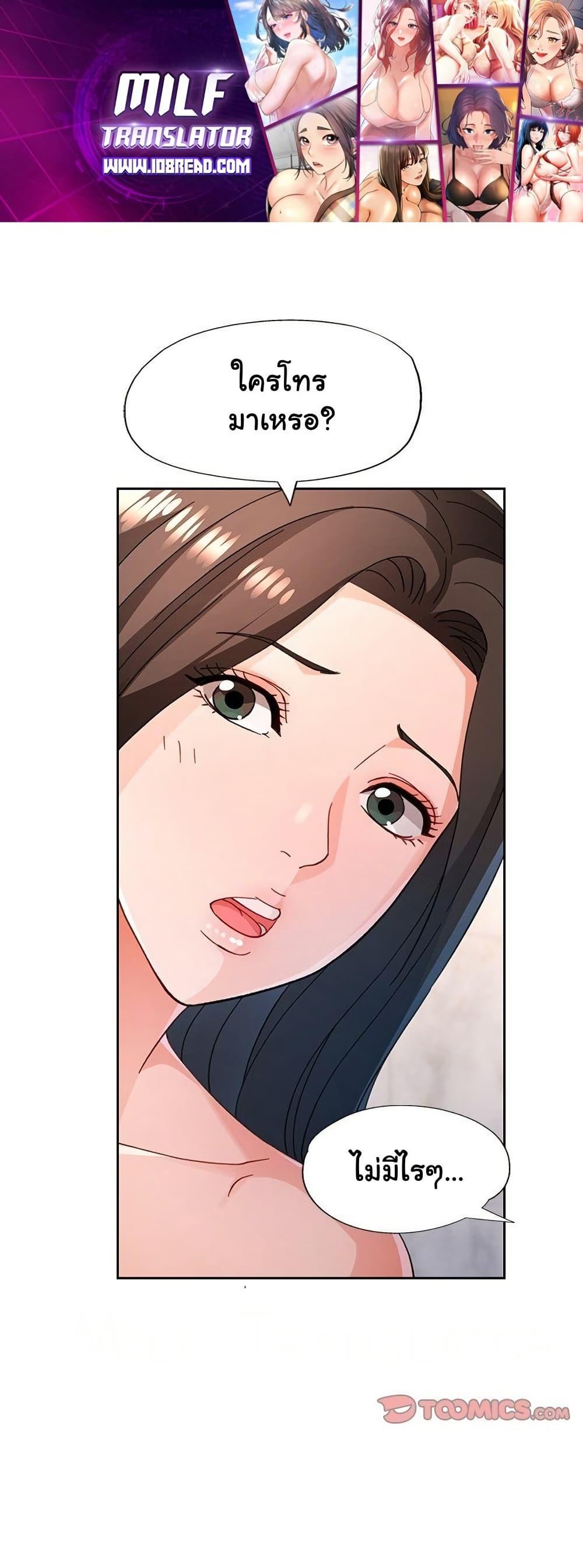 Doujin-Lc- อ่าน โดจิน มังฮวา เกาหลี ญี่ปุ่น จีน แปลไทย Wait, I’m a Married Woman! ตอนที่ 1 2 3 4 5 6 7 8 9 10 11 12 13 14 ฟรี ไม่มีโฆษณา อ่าน โดจิน Manhwa เกาหลี ญี่ปุ่น จีน เรามีครบ คัดมาให้เน้นๆ โดจิน 18+ รับประกันความฟินโดย  Doujin Lc