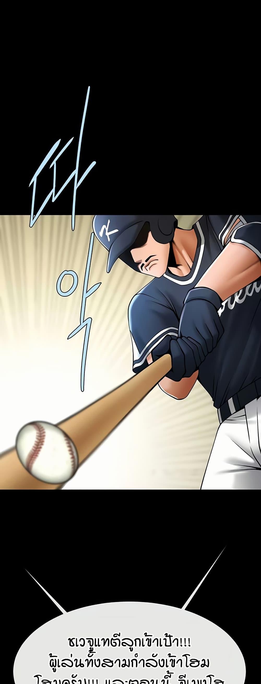 Doujin-Lc- อ่าน โดจิน มังฮวา เกาหลี ญี่ปุ่น จีน แปลไทย The Cheat Hitter ตอนที่ 1 2 3 4 5 6 7 8 9 10 11 12 13 14 ฟรี ไม่มีโฆษณา อ่าน โดจิน Manhwa เกาหลี ญี่ปุ่น จีน เรามีครบ คัดมาให้เน้นๆ โดจิน 18+ รับประกันความฟินโดย  Doujin Lc