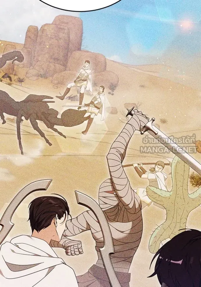 เจ้าสาวอัคนีดำ ตอนที่ 95 รูปที่ 50