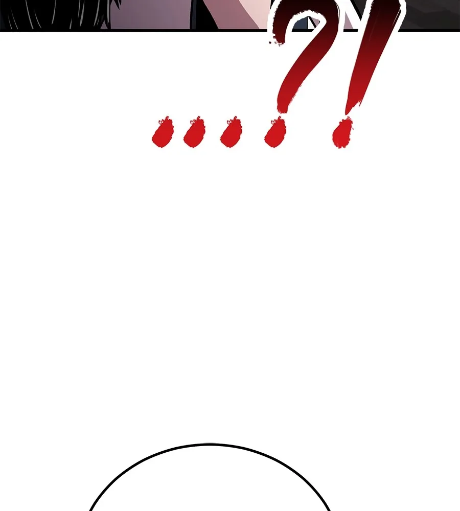 เรียกฉันว่าพระเจ้า ตอนที่ 4 แอบบุกรุก รูปที่ 113