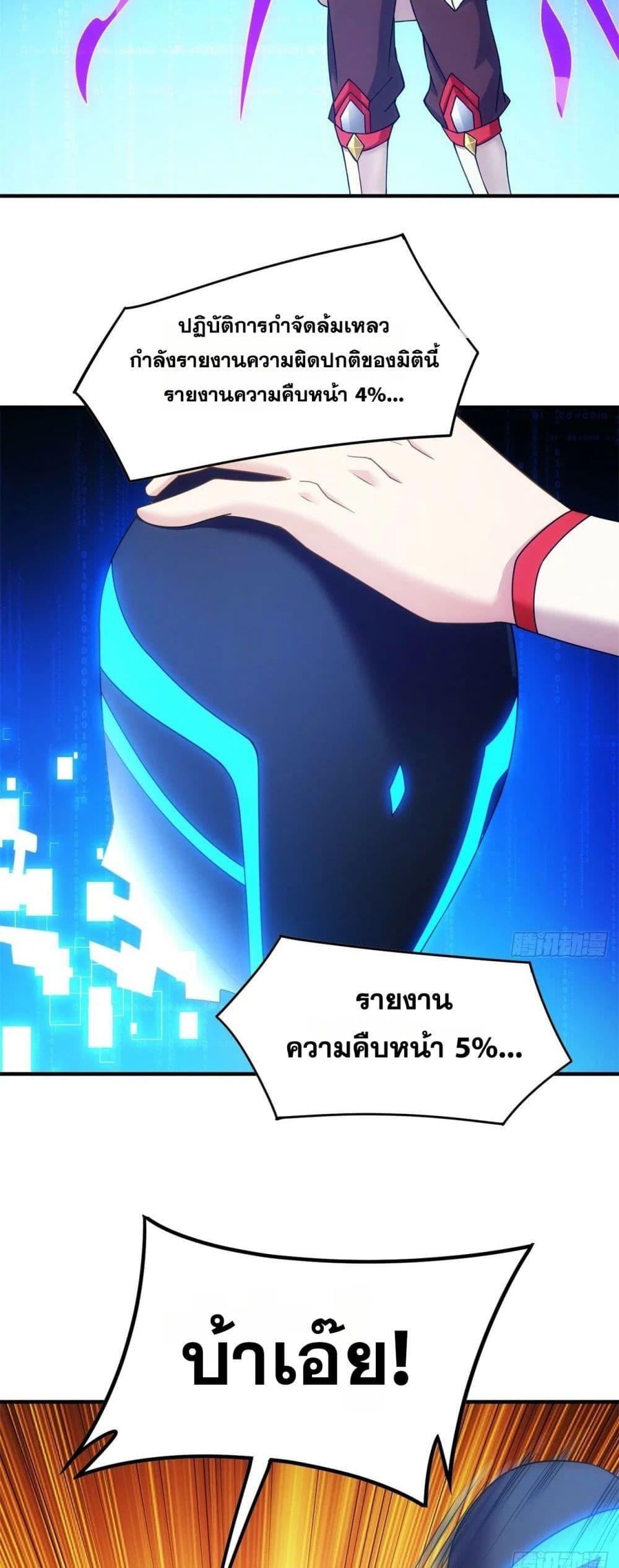 Manga-lc-com อ่านมังงะ อ่านการ์ตูน ออนไลน์ ฟรี The Beta Server For A Thousand Years ตอนที่ 1 2 3 4 5 6 7 8 9 10 11 12 13 14 ฟรี ไม่มีโฆษณา Manga-lc - อ่าน มังงะ อ่าน การ์ตูน ออนไลน์ อ่านมังงะ ฟรี