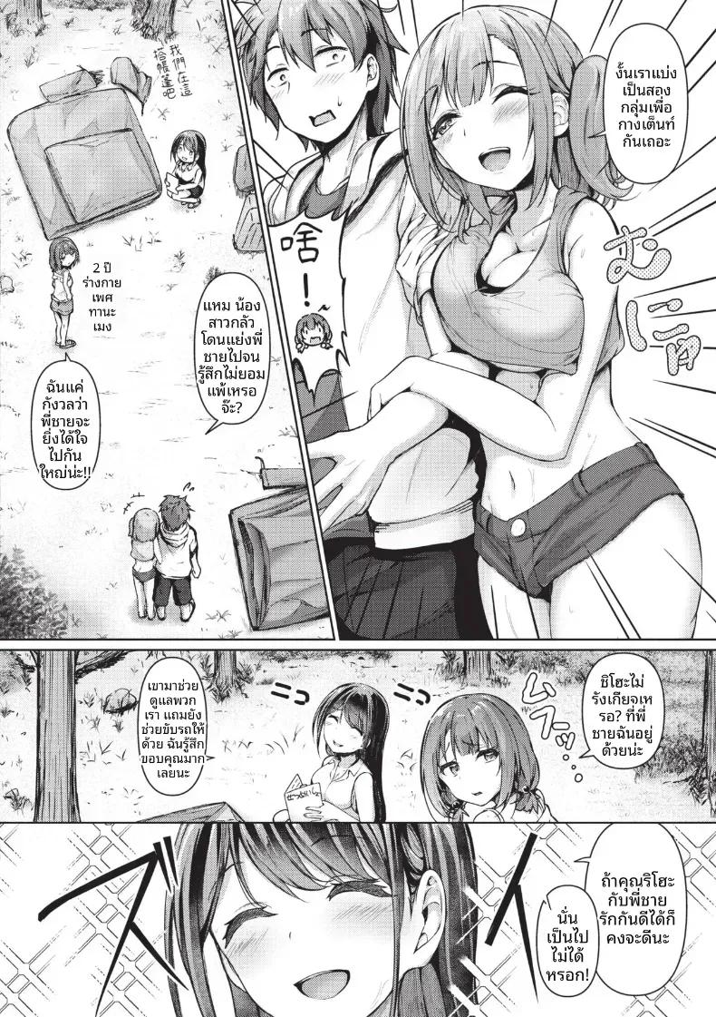 Doujin-Lc- อ่าน โดจิน มังฮวา เกาหลี ญี่ปุ่น จีน แปลไทย เหตุจากของลามก [Akisaka Yamoka] ตอนที่ 1 2 3 4 5 6 7 8 9 10 11 12 13 14 ฟรี ไม่มีโฆษณา อ่าน โดจิน Manhwa เกาหลี ญี่ปุ่น จีน เรามีครบ คัดมาให้เน้นๆ โดจิน 18+ รับประกันความฟินโดย  Doujin Lc