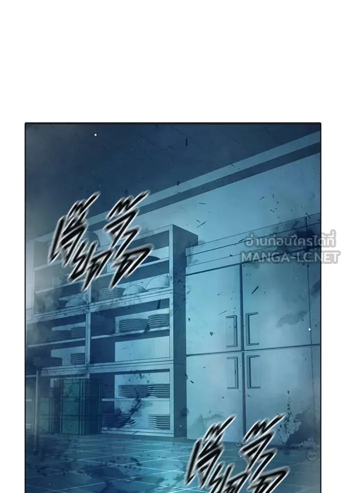 เยาวชนคนคุก ตอนที่ 50 รูปที่ 38