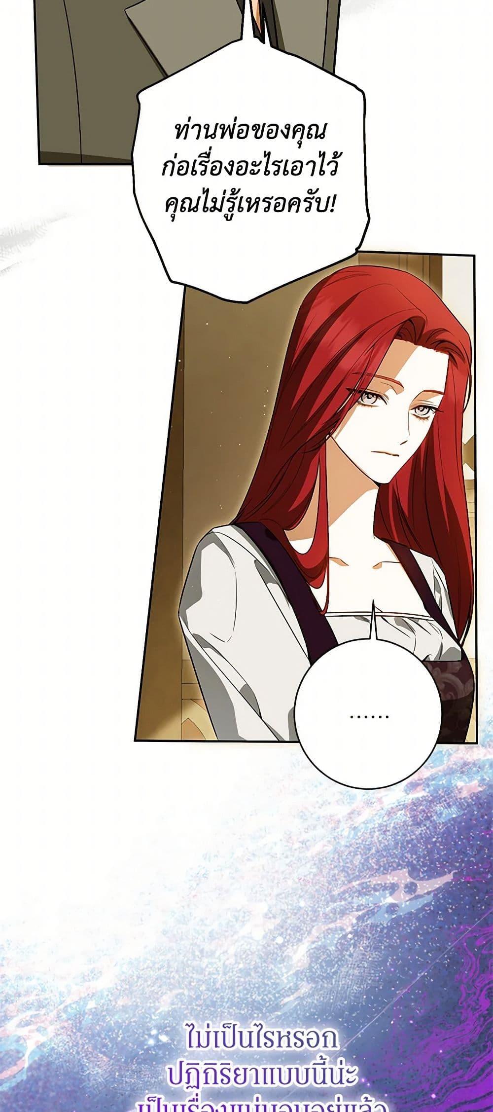 Manga-lc-com อ่านมังงะ อ่านการ์ตูน ออนไลน์ ฟรี I Think I’ve Been Possessed Somewhere ตอนที่ 1 2 3 4 5 6 7 8 9 10 11 12 13 14 ฟรี ไม่มีโฆษณา Manga-lc - อ่าน มังงะ อ่าน การ์ตูน ออนไลน์ อ่านมังงะ ฟรี