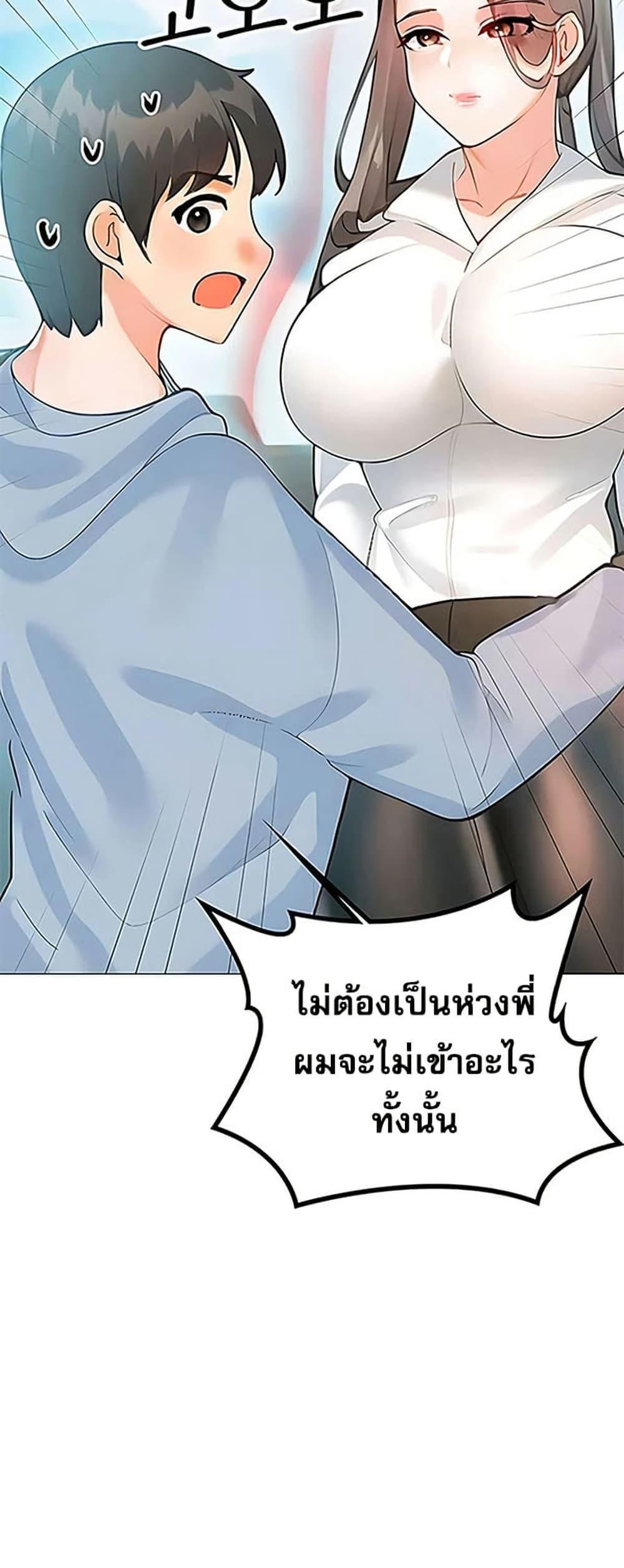 Doujin-Lc- อ่าน โดจิน มังฮวา เกาหลี ญี่ปุ่น จีน แปลไทย Troublesome Sister ตอนที่ 1 2 3 4 5 6 7 8 9 10 11 12 13 14 ฟรี ไม่มีโฆษณา อ่าน โดจิน Manhwa เกาหลี ญี่ปุ่น จีน เรามีครบ คัดมาให้เน้นๆ โดจิน 18+ รับประกันความฟินโดย  Doujin Lc