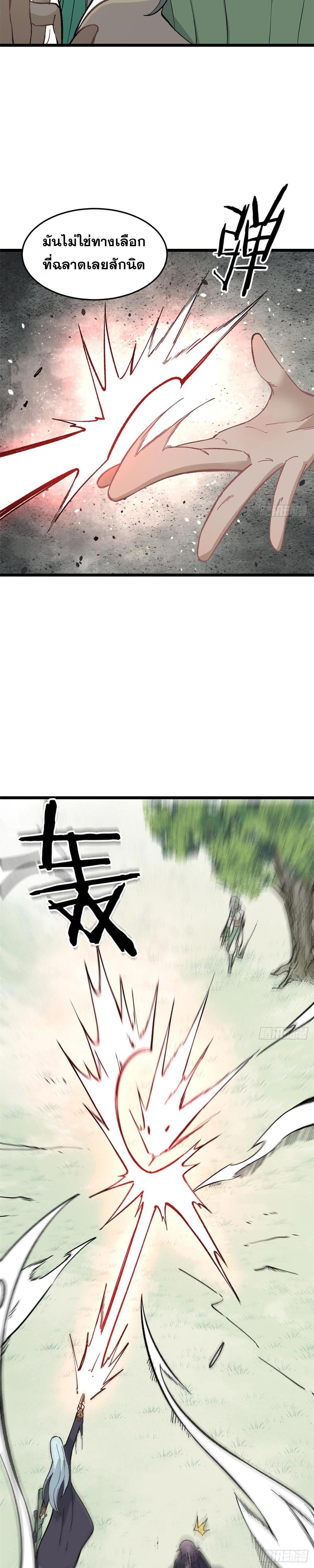 Manga-lc-com อ่านมังงะ อ่านการ์ตูน ออนไลน์ ฟรี All Hail the Sect Leader ตอนที่ 1 2 3 4 5 6 7 8 9 10 11 12 13 14 ฟรี ไม่มีโฆษณา Manga-lc - อ่าน มังงะ อ่าน การ์ตูน ออนไลน์ อ่านมังงะ ฟรี