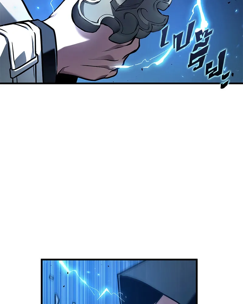 Omniscient Reader อ่านชะตาวันสิ้นโลก ตอนที่ 25 เหล่าผู้เผชิญหน้ากับเทพเจ้า (8 รูปที่ 56