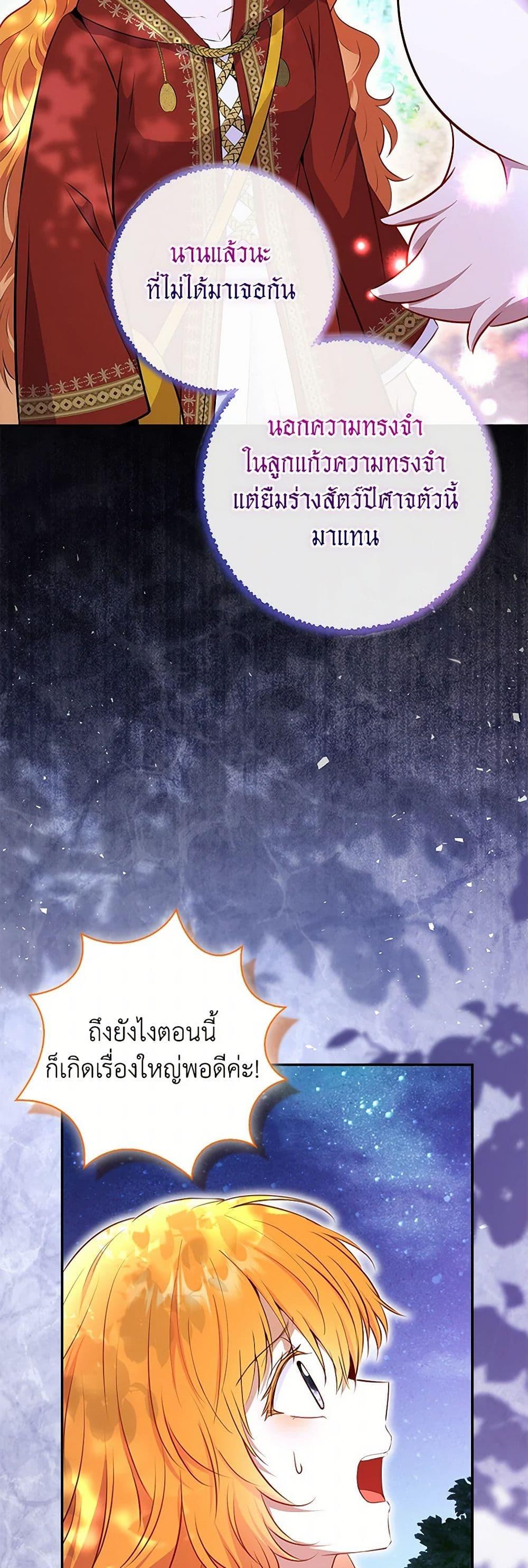 Manga-lc-com อ่านมังงะ อ่านการ์ตูน ออนไลน์ ฟรี Baby Squirrel Is Good at Everything ตอนที่ 1 2 3 4 5 6 7 8 9 10 11 12 13 14 ฟรี ไม่มีโฆษณา Manga-lc - อ่าน มังงะ อ่าน การ์ตูน ออนไลน์ อ่านมังงะ ฟรี
