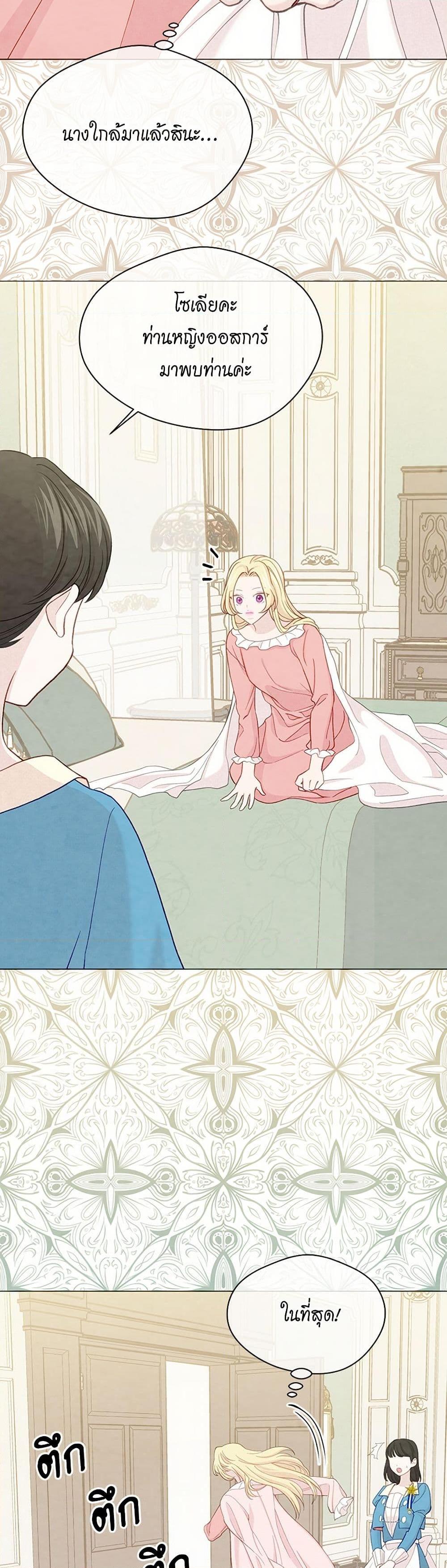 Manga-lc-com อ่านมังงะ อ่านการ์ตูน ออนไลน์ ฟรี Iris – The Lady and Her Smartphone ตอนที่ 1 2 3 4 5 6 7 8 9 10 11 12 13 14 ฟรี ไม่มีโฆษณา Manga-lc - อ่าน มังงะ อ่าน การ์ตูน ออนไลน์ อ่านมังงะ ฟรี