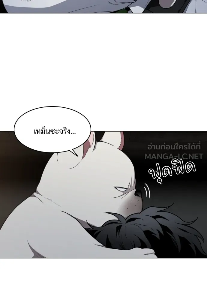 JAKDU ตอนที่ 30 รูปที่ 120