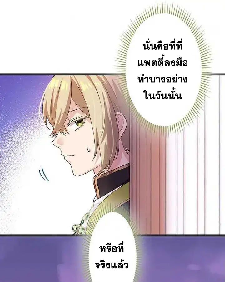 Manga-lc-com อ่านมังงะ อ่านการ์ตูน ออนไลน์ ฟรี The Legendary Assassin Reincarnated as the Beloved Youngest Daughter of a Royal Family ตอนที่ 1 2 3 4 5 6 7 8 9 10 11 12 13 14 ฟรี ไม่มีโฆษณา Manga-lc - อ่าน มังงะ อ่าน การ์ตูน ออนไลน์ อ่านมังงะ ฟรี