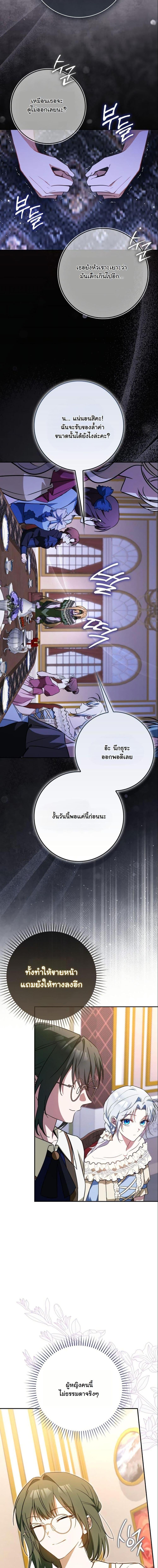 Manga-lc-com อ่านมังงะ อ่านการ์ตูน ออนไลน์ ฟรี My Contract Husband Resembles the Male Protagonist ตอนที่ 1 2 3 4 5 6 7 8 9 10 11 12 13 14 ฟรี ไม่มีโฆษณา Manga-lc - อ่าน มังงะ อ่าน การ์ตูน ออนไลน์ อ่านมังงะ ฟรี