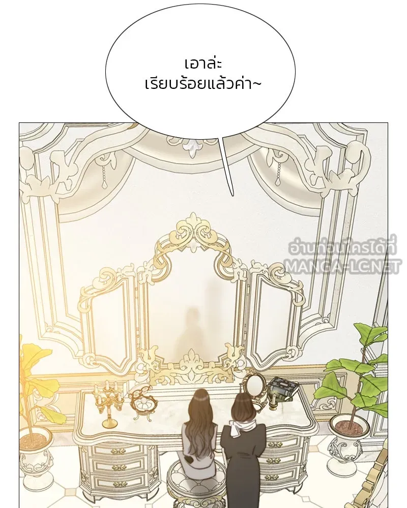 เซเรน่า ตอนที่ 61 รูปที่ 126