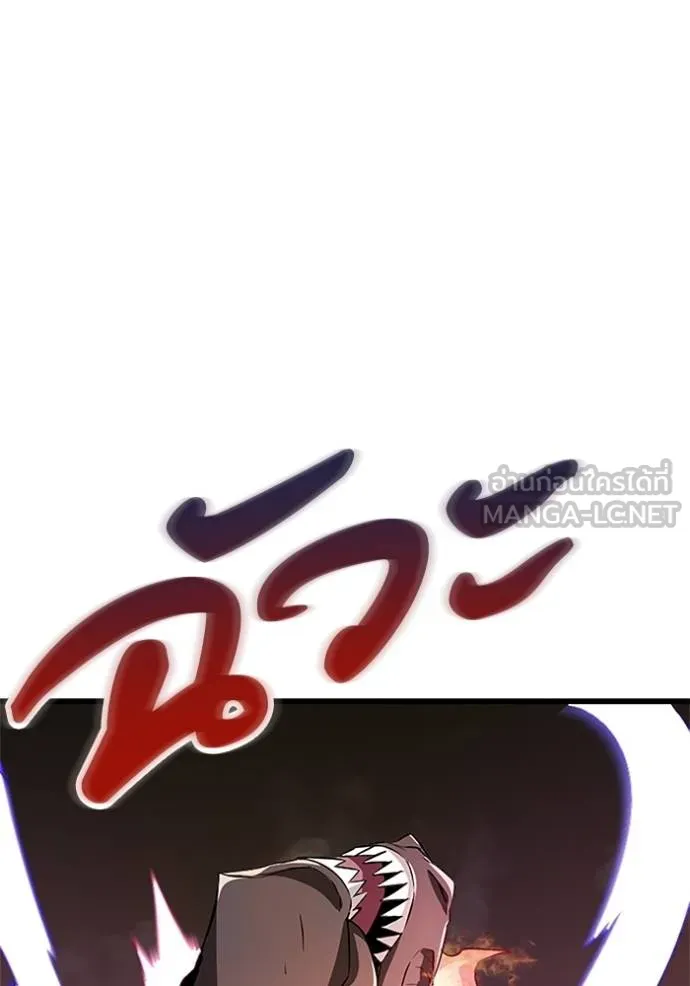 โคตรอาวุธลับ ตอนที่ 12 รูปที่ 28