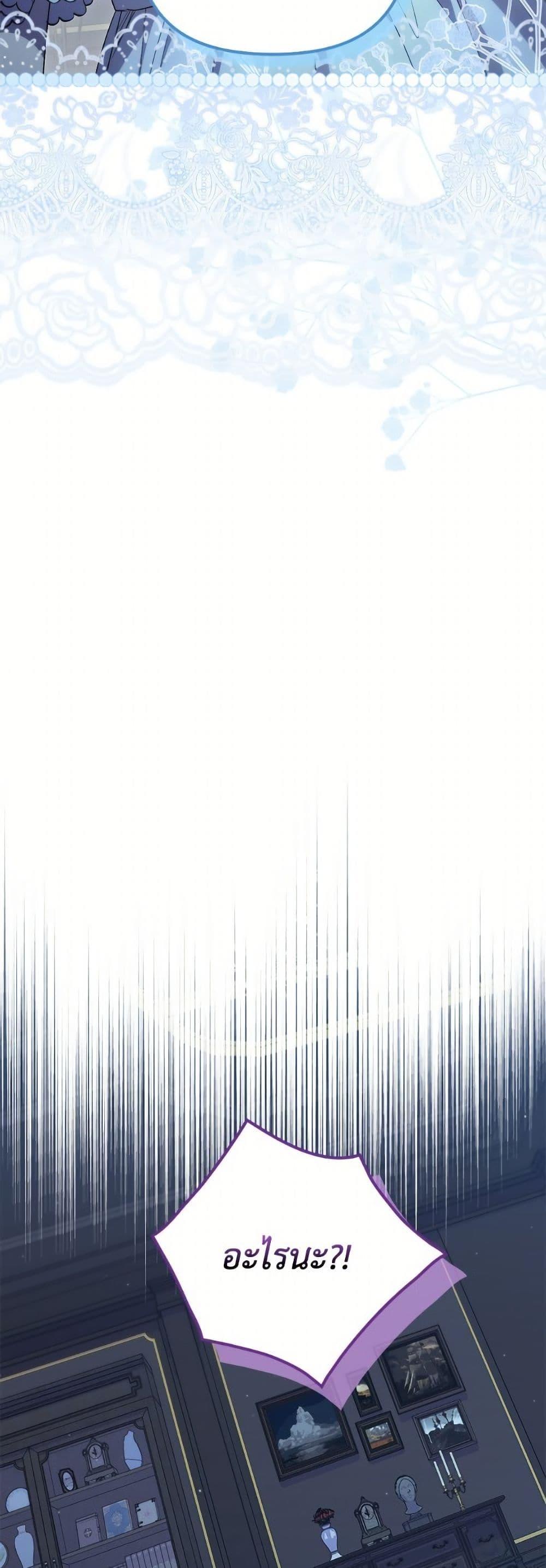 Manga-lc-com อ่านมังงะ อ่านการ์ตูน ออนไลน์ ฟรี I’m Dead, But the Hero Went Crazy ตอนที่ 1 2 3 4 5 6 7 8 9 10 11 12 13 14 ฟรี ไม่มีโฆษณา Manga-lc - อ่าน มังงะ อ่าน การ์ตูน ออนไลน์ อ่านมังงะ ฟรี