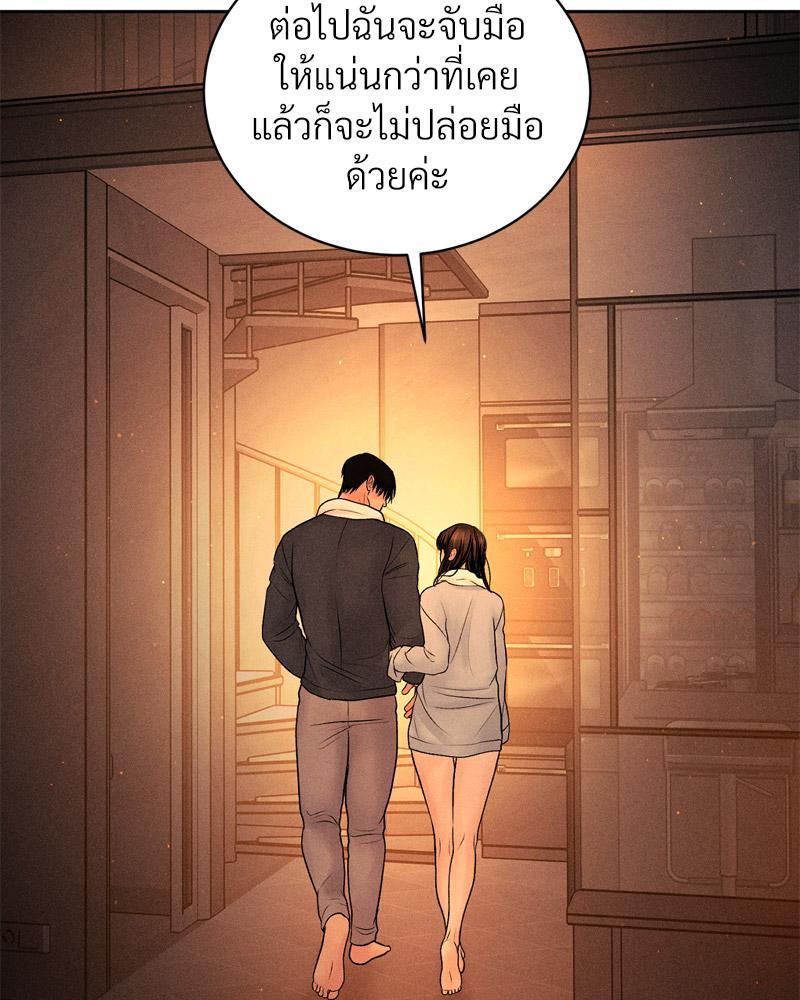 Doujin-Lc- อ่าน โดจิน มังฮวา เกาหลี ญี่ปุ่น จีน แปลไทย Payment for the Ride ตอนที่ 1 2 3 4 5 6 7 8 9 10 11 12 13 14 ฟรี ไม่มีโฆษณา อ่าน โดจิน Manhwa เกาหลี ญี่ปุ่น จีน เรามีครบ คัดมาให้เน้นๆ โดจิน 18+ รับประกันความฟินโดย  Doujin Lc
