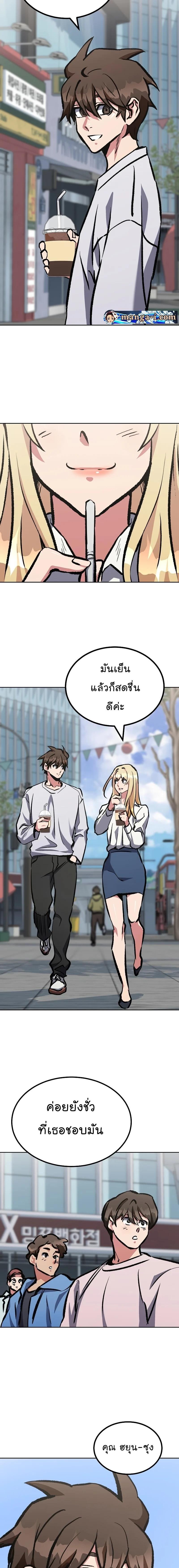 Manga-lc-com อ่านมังงะ อ่านการ์ตูน ออนไลน์ ฟรี Level 1 Player ตอนที่ 1 2 3 4 5 6 7 8 9 10 11 12 13 14 ฟรี ไม่มีโฆษณา Manga-lc - อ่าน มังงะ อ่าน การ์ตูน ออนไลน์ อ่านมังงะ ฟรี