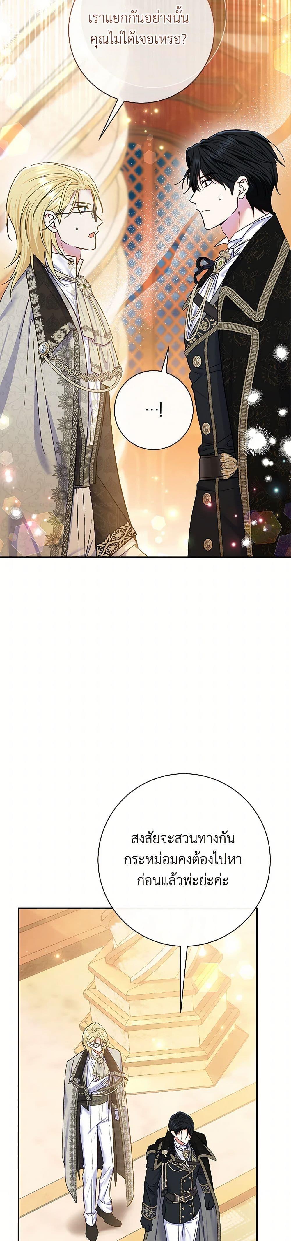 Manga-lc-com อ่านมังงะ อ่านการ์ตูน ออนไลน์ ฟรี The Villain’s Match Is Too Perfect ตอนที่ 1 2 3 4 5 6 7 8 9 10 11 12 13 14 ฟรี ไม่มีโฆษณา Manga-lc - อ่าน มังงะ อ่าน การ์ตูน ออนไลน์ อ่านมังงะ ฟรี