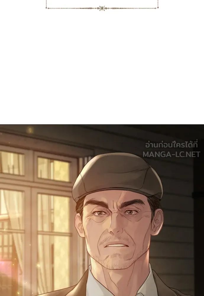 ถ้าไม่ร้อง ก็จงอ้อนวอนซะ ตอนที่ 6 รูปที่ 111