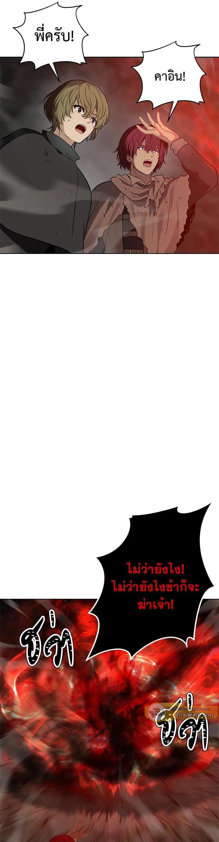 Manga-lc-com อ่านมังงะ อ่านการ์ตูน ออนไลน์ ฟรี Second Life Ranker ตอนที่ 1 2 3 4 5 6 7 8 9 10 11 12 13 14 ฟรี ไม่มีโฆษณา Manga-lc - อ่าน มังงะ อ่าน การ์ตูน ออนไลน์ อ่านมังงะ ฟรี