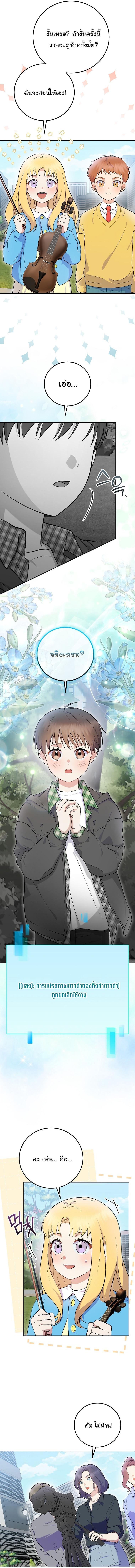 Manga-lc-com อ่านมังงะ อ่านการ์ตูน ออนไลน์ ฟรี Superstar From Age 0 ตอนที่ 1 2 3 4 5 6 7 8 9 10 11 12 13 14 ฟรี ไม่มีโฆษณา Manga-lc - อ่าน มังงะ อ่าน การ์ตูน ออนไลน์ อ่านมังงะ ฟรี