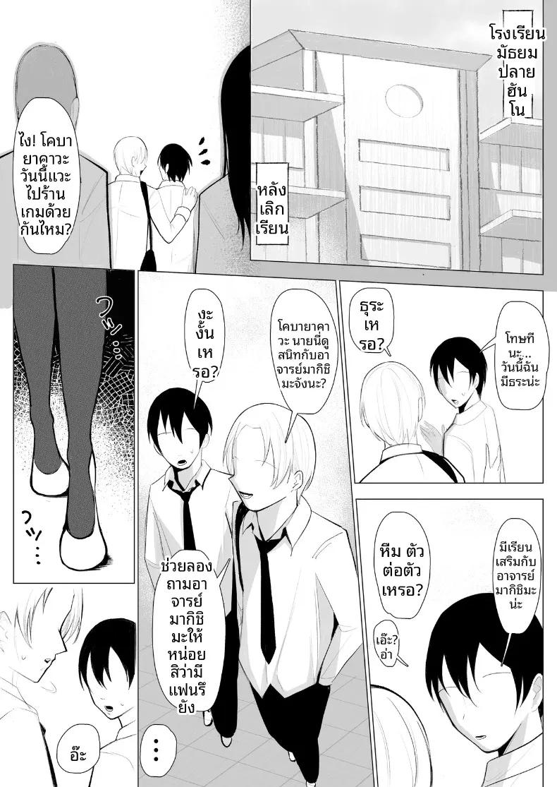 Doujin-Lc- อ่าน โดจิน มังฮวา เกาหลี ญี่ปุ่น จีน แปลไทย คุณครูช่วยเปลี่ยนผมที (Ibarayuri) ตอนที่ 1 2 3 4 5 6 7 8 9 10 11 12 13 14 ฟรี ไม่มีโฆษณา อ่าน โดจิน Manhwa เกาหลี ญี่ปุ่น จีน เรามีครบ คัดมาให้เน้นๆ โดจิน 18+ รับประกันความฟินโดย  Doujin Lc
