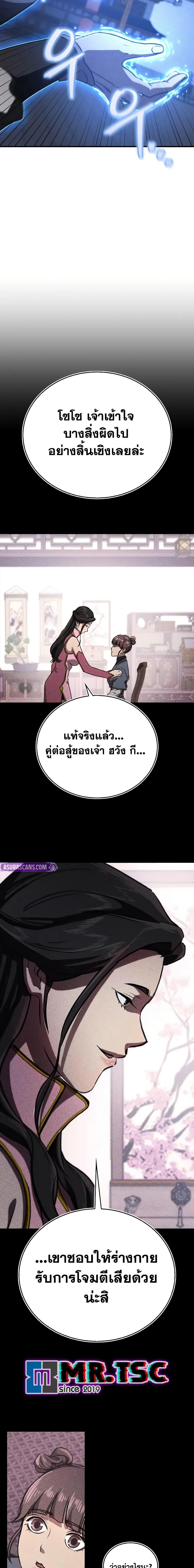 Manga-lc-com อ่านมังงะ อ่านการ์ตูน ออนไลน์ ฟรี The Demonic Cult Instructor Returns ตอนที่ 1 2 3 4 5 6 7 8 9 10 11 12 13 14 ฟรี ไม่มีโฆษณา Manga-lc - อ่าน มังงะ อ่าน การ์ตูน ออนไลน์ อ่านมังงะ ฟรี