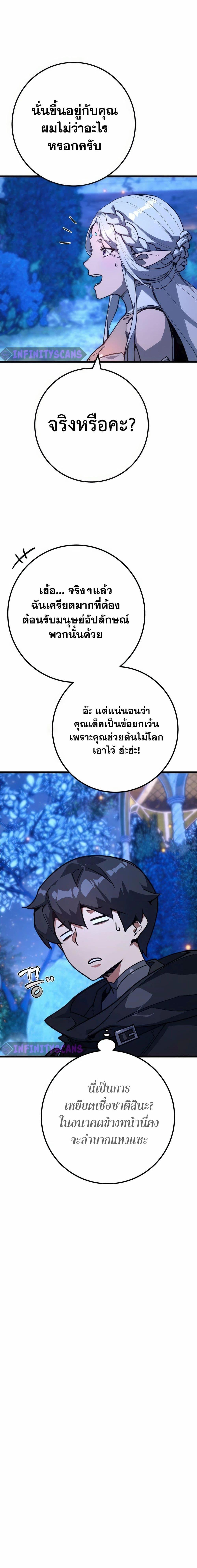 Manga-lc-com อ่านมังงะ อ่านการ์ตูน ออนไลน์ ฟรี World’s Strongest Troll ตอนที่ 1 2 3 4 5 6 7 8 9 10 11 12 13 14 ฟรี ไม่มีโฆษณา Manga-lc - อ่าน มังงะ อ่าน การ์ตูน ออนไลน์ อ่านมังงะ ฟรี