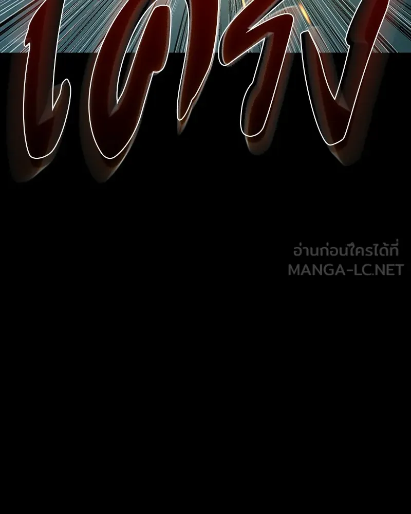 เกาลูน  ซาโรกา ตอนที่ 11 รูปที่ 45