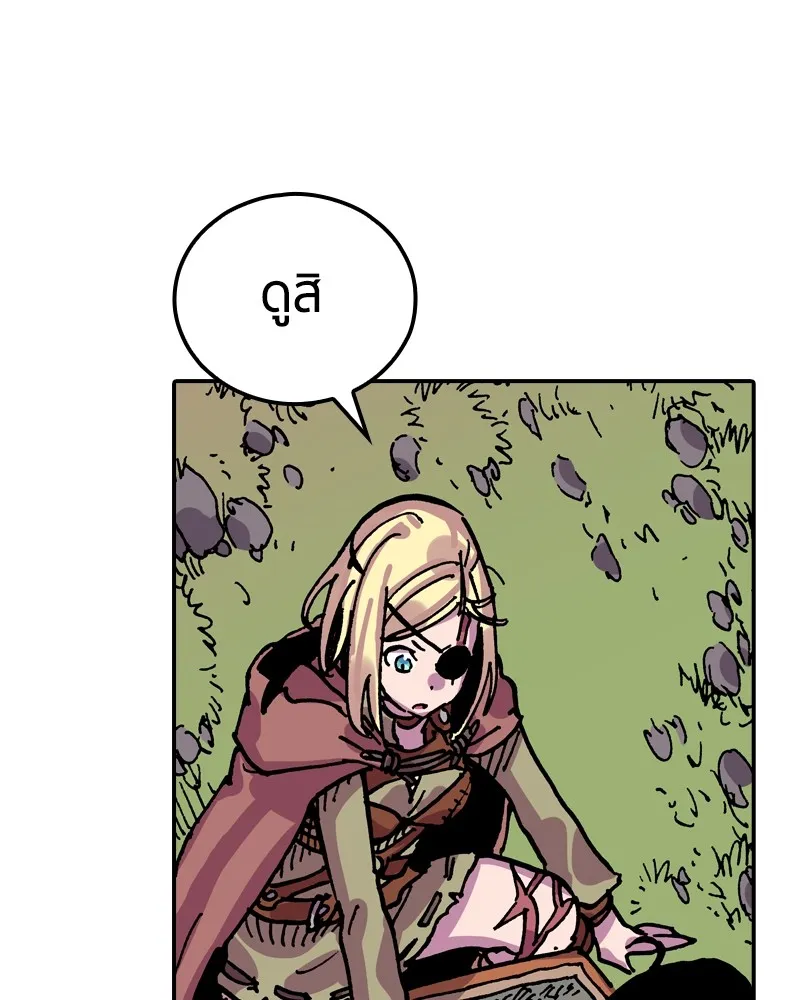 เคลวาเทส อสูรจอมราชัน ตอนที่ 24 กลิ่นของเมล็ด รูปที่ 101