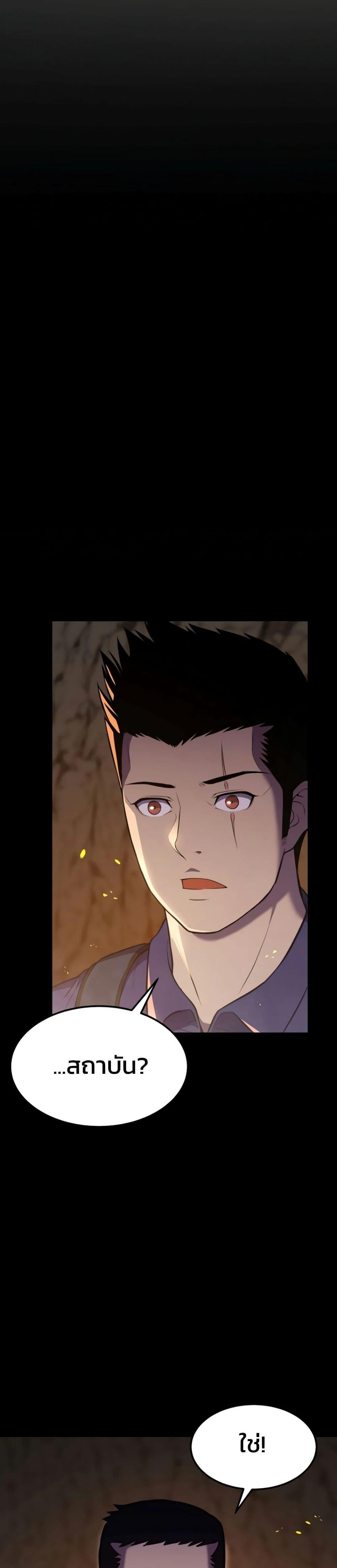 Manga-lc-com อ่านมังงะ อ่านการ์ตูน ออนไลน์ ฟรี Academy Reincarnation Hero ตอนที่ 1 2 3 4 5 6 7 8 9 10 11 12 13 14 ฟรี ไม่มีโฆษณา Manga-lc - อ่าน มังงะ อ่าน การ์ตูน ออนไลน์ อ่านมังงะ ฟรี