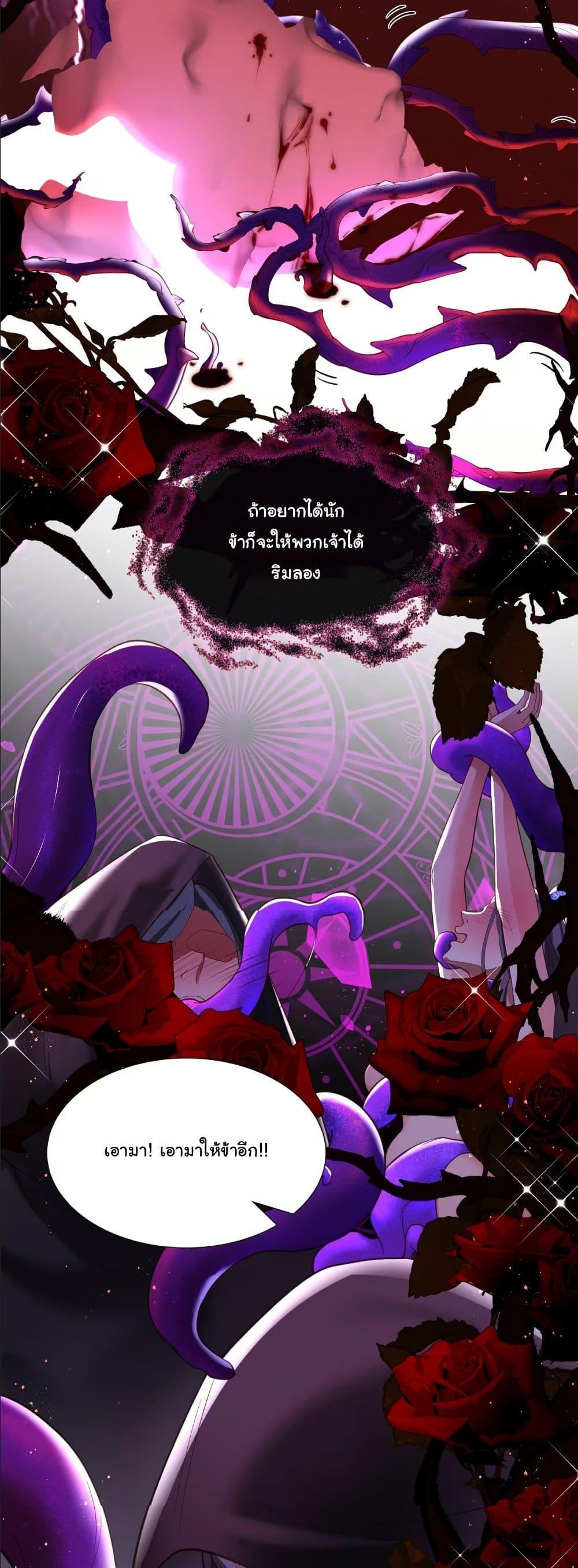 Manga-lc-com อ่านมังงะ อ่านการ์ตูน ออนไลน์ ฟรี My Only Wish as a Demon Maid Is to Be Hurt by My Lady ตอนที่ 1 2 3 4 5 6 7 8 9 10 11 12 13 14 ฟรี ไม่มีโฆษณา Manga-lc - อ่าน มังงะ อ่าน การ์ตูน ออนไลน์ อ่านมังงะ ฟรี