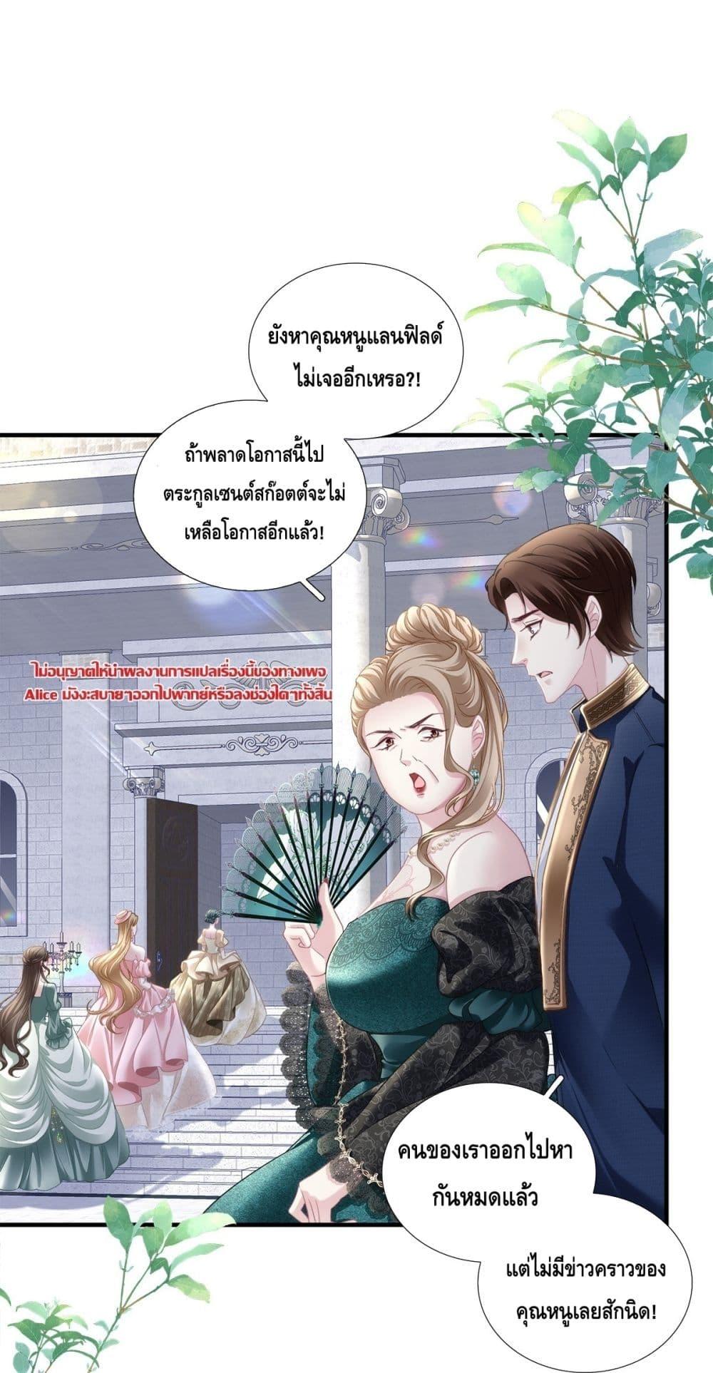 Manga-lc-com อ่านมังงะ อ่านการ์ตูน ออนไลน์ ฟรี TheVillainous ตอนที่ 1 2 3 4 5 6 7 8 9 10 11 12 13 14 ฟรี ไม่มีโฆษณา Manga-lc - อ่าน มังงะ อ่าน การ์ตูน ออนไลน์ อ่านมังงะ ฟรี
