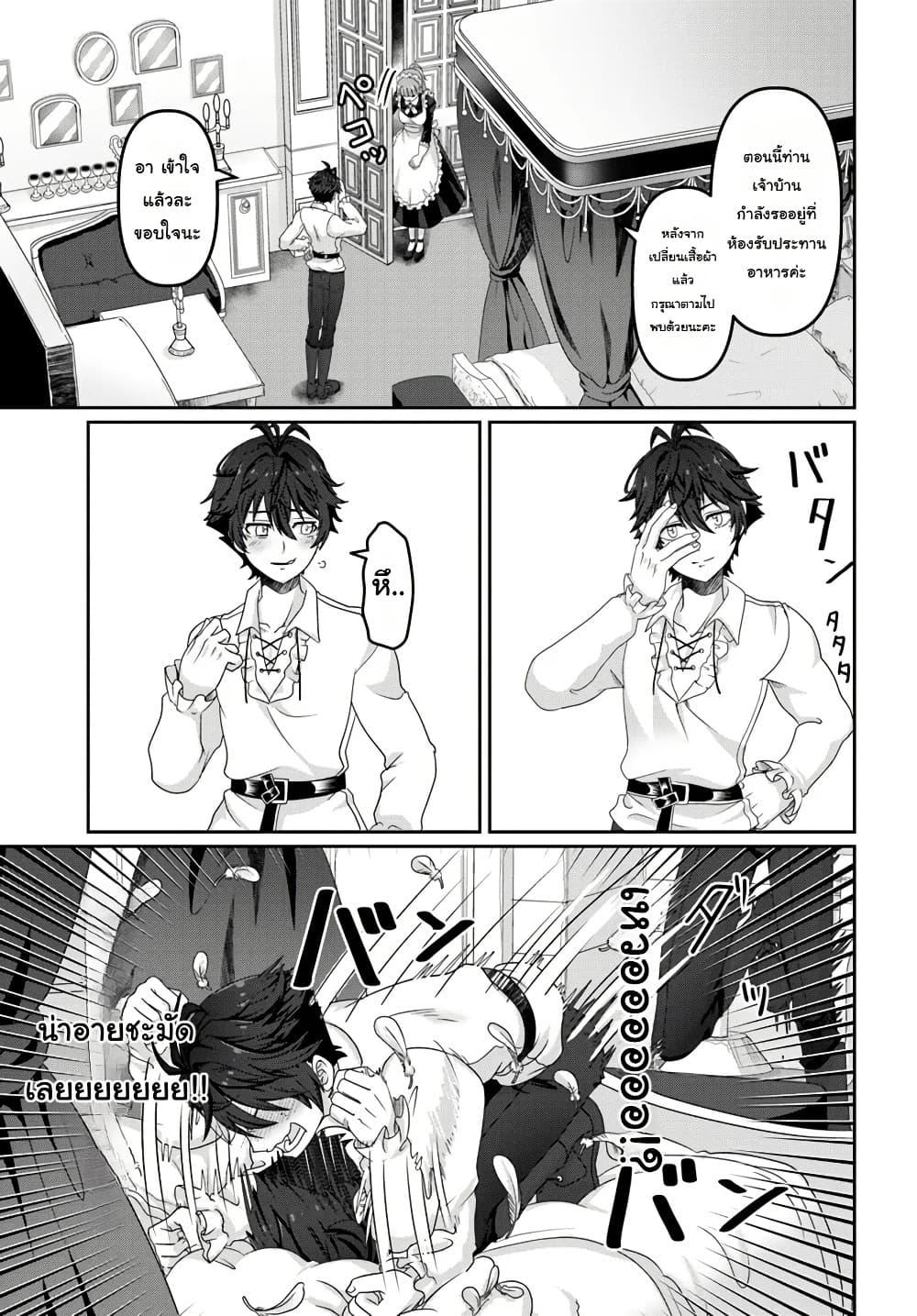 Manga-lc-com อ่านมังงะ อ่านการ์ตูน ออนไลน์ ฟรี Mob Dakedo Saikyou wo Mezashimasu! ~Game Sekai ni Tensei shita Ore wa Jiyuu ni Tsuyosa wo Oimotomeru~ ตอนที่ 1 2 3 4 5 6 7 8 9 10 11 12 13 14 ฟรี ไม่มีโฆษณา Manga-lc - อ่าน มังงะ อ่าน การ์ตูน ออนไลน์ อ่านมังงะ ฟรี