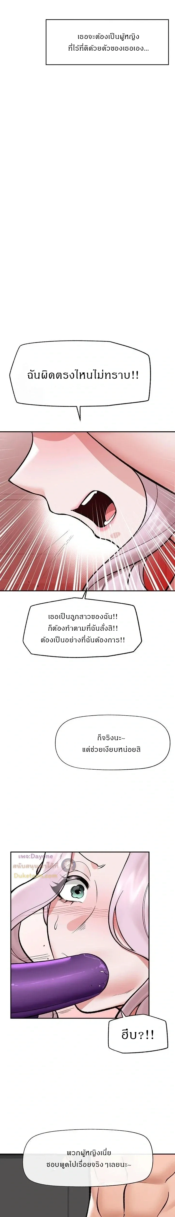 Doujin-Lc- อ่าน โดจิน มังฮวา เกาหลี ญี่ปุ่น จีน แปลไทย Hypnotist Security Guard พลิกชีวิตยามด้วยแอปสะกดเสียว ตอนที่ 1 2 3 4 5 6 7 8 9 10 11 12 13 14 ฟรี ไม่มีโฆษณา อ่าน โดจิน Manhwa เกาหลี ญี่ปุ่น จีน เรามีครบ คัดมาให้เน้นๆ โดจิน 18+ รับประกันความฟินโดย  Doujin Lc