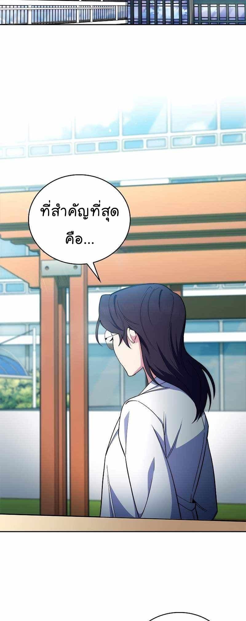 Manga-lc-com อ่านมังงะ อ่านการ์ตูน ออนไลน์ ฟรี Level-Up Doctor ตอนที่ 1 2 3 4 5 6 7 8 9 10 11 12 13 14 ฟรี ไม่มีโฆษณา Manga-lc - อ่าน มังงะ อ่าน การ์ตูน ออนไลน์ อ่านมังงะ ฟรี