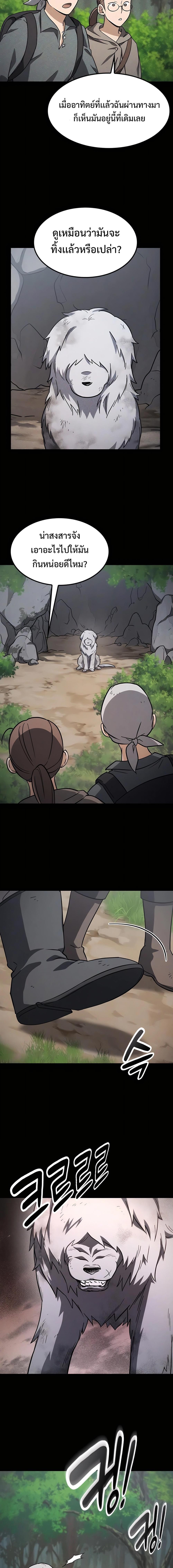 Manga-lc-com อ่านมังงะ อ่านการ์ตูน ออนไลน์ ฟรี Kim Ohjin’s Adventures With Strange Animals ตอนที่ 1 2 3 4 5 6 7 8 9 10 11 12 13 14 ฟรี ไม่มีโฆษณา Manga-lc - อ่าน มังงะ อ่าน การ์ตูน ออนไลน์ อ่านมังงะ ฟรี