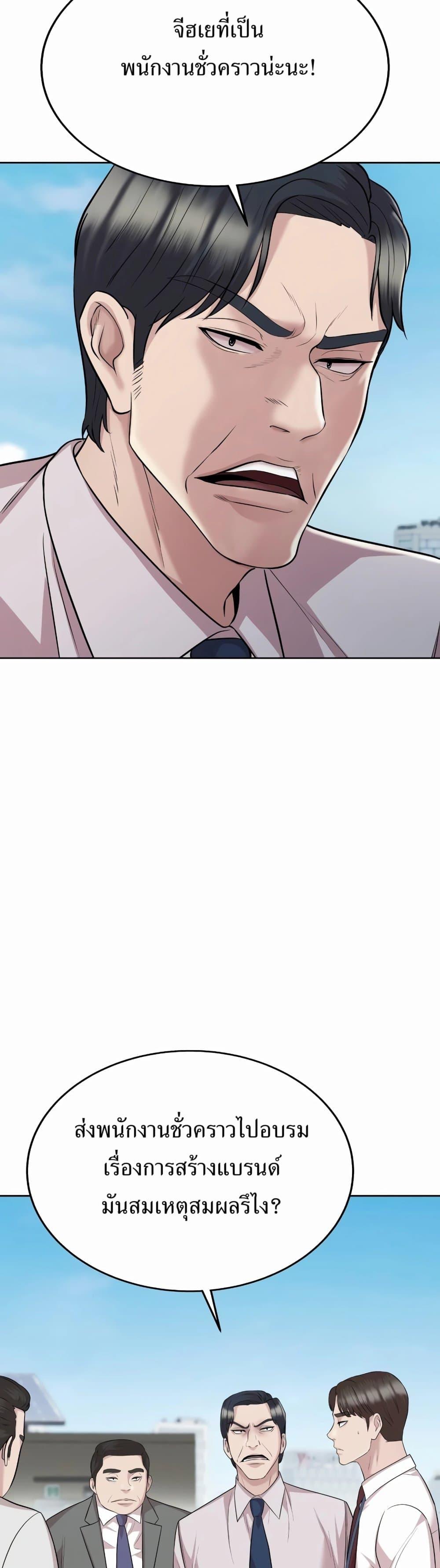 Manga-lc-com อ่านมังงะ อ่านการ์ตูน ออนไลน์ ฟรี Lotto 1st Place Winner Goes to Work Too ตอนที่ 1 2 3 4 5 6 7 8 9 10 11 12 13 14 ฟรี ไม่มีโฆษณา Manga-lc - อ่าน มังงะ อ่าน การ์ตูน ออนไลน์ อ่านมังงะ ฟรี